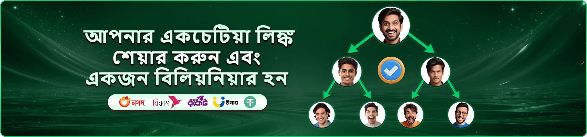 bd baji ওপেনিং বোনাস ঘোষণার প্রচার ব্যানার